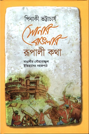 durbar_shop Books